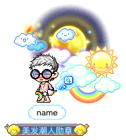 name