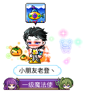 小朋友老登丶