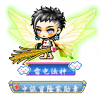 雷电法神