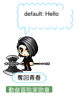 奪回青春