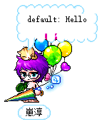 崽淳