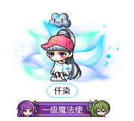 仟染