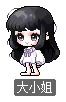 大小姐