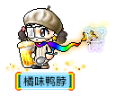 橘味鸭脖