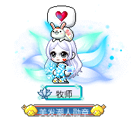 牧师