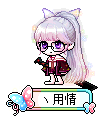 丶用情