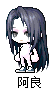 阿良