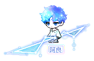 阿良