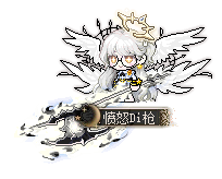 愤怒Di枪